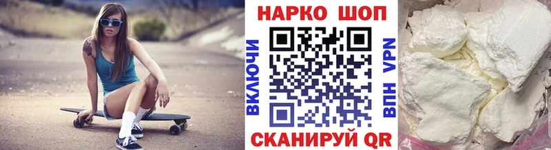 Купить наркотики цена Узловая ГАШ КОКАИН APVP Меф мяу мяу