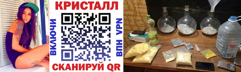 Амфетамин 97% Узловая