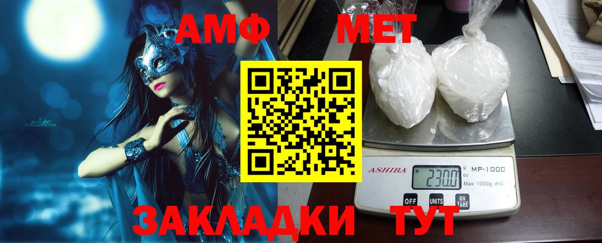 Alpha PVP Узловая
