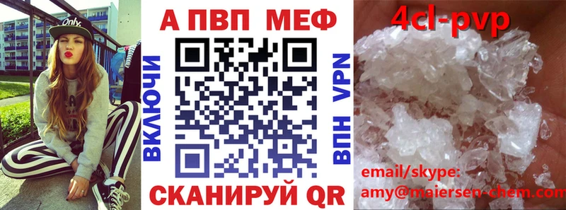 купить наркотик  Узловая  Alfa_PVP мука 