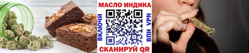 как найти закладки Узловая Печенье с ТГК конопля