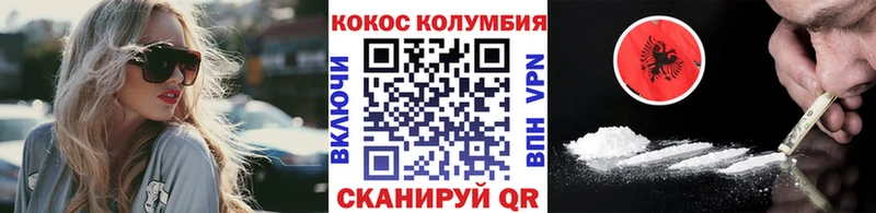 Кокаин 98%  Узловая 