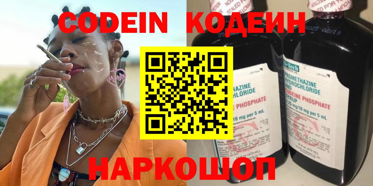 Бошки Шишки  Cocaine  Лсд 25  Меф  Узловая  ГАШИШ  Вход с VPN  Мефедрон  