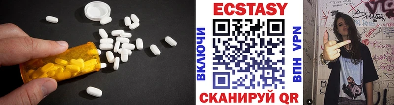 Ecstasy Дубай  где можно купить   ОМГ ОМГ онион  Узловая 