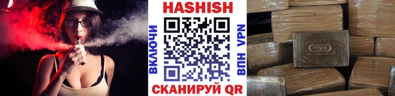 как найти   Узловая  ГАШИШ Изолятор 