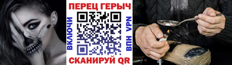 Героин афганец  наркотики  MEGA зеркало  Узловая 