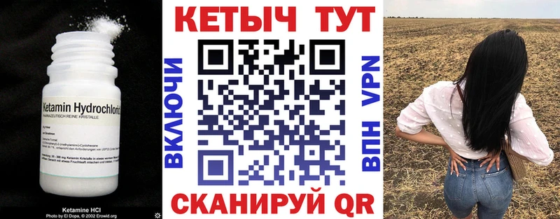 Кетамин VHQ  дарнет шоп  Узловая 