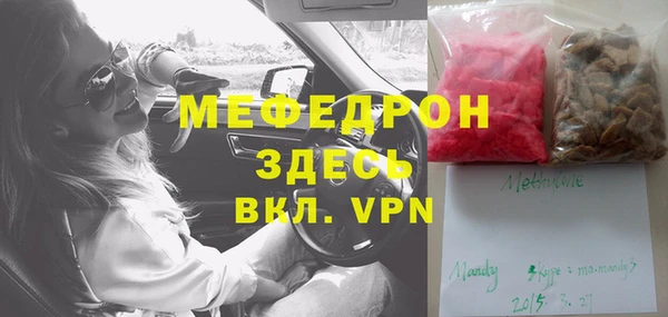 ALPHA-PVP Алексеевка