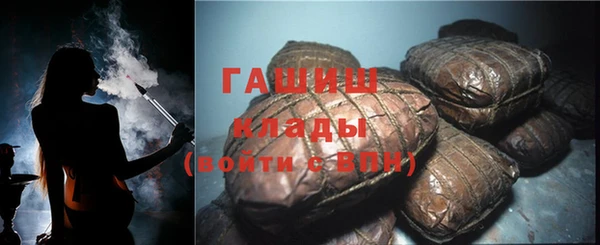 ALPHA-PVP Алексеевка