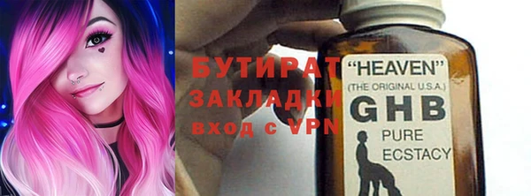 ALPHA-PVP Алексеевка