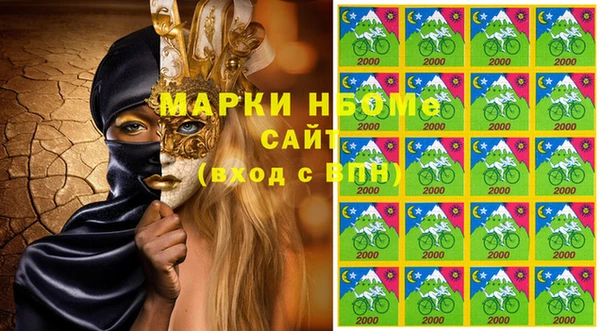 спайс Алзамай