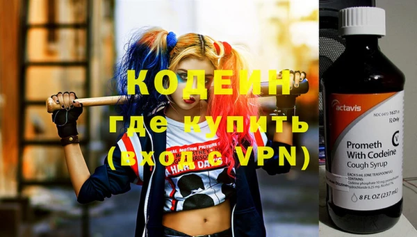PSILOCYBIN Абаза