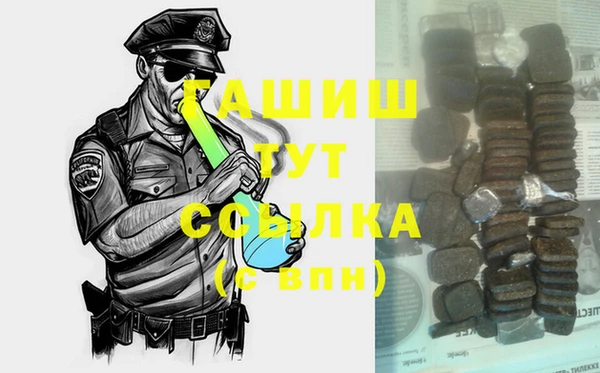ALPHA-PVP Алексеевка