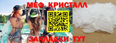 экстази Старая Купавна