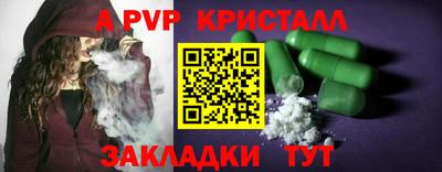 наркотики Славгород