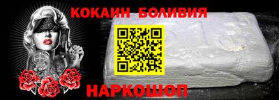 марки nbome Славянск-на-Кубани