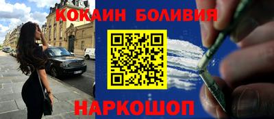 марки nbome Славянск-на-Кубани