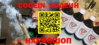 марки nbome Славянск-на-Кубани