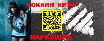 альфа пвп Ставрополь