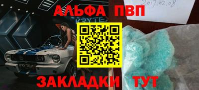 экстази Старая Купавна