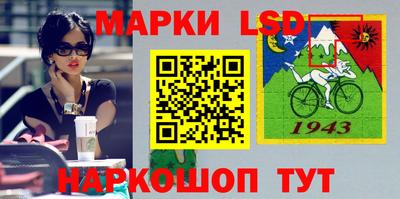 альфа пвп Ставрополь