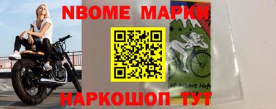 наркотики Славгород