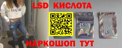 альфа пвп Ставрополь