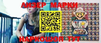 наркотики Славгород