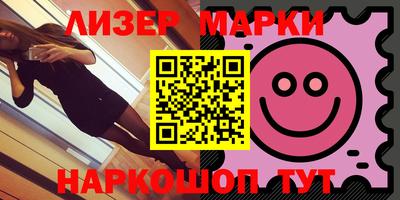 наркотики Славгород