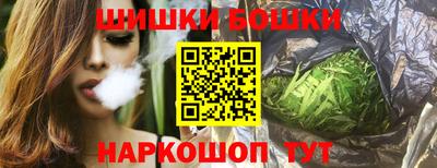 бутик Сланцы