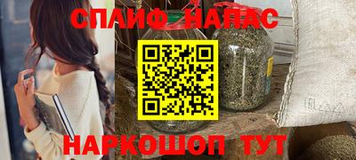 кокаин VHQ Среднеуральск