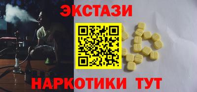 бутик Сланцы