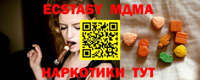 амфетамин Нижний Тагил