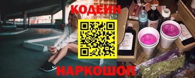 марки nbome Славянск-на-Кубани