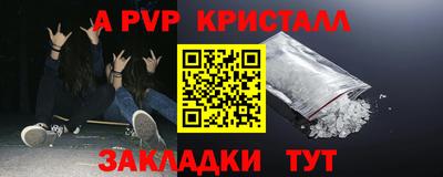 бутик Сланцы