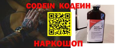 бутик Сланцы
