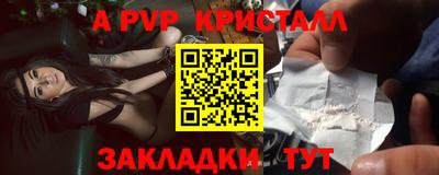 наркотики Славгород