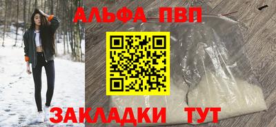 наркотики Славгород