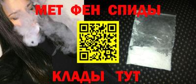 бутик Сланцы