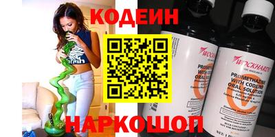 экстази Старая Купавна