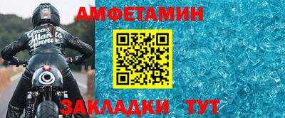 марки nbome Славянск-на-Кубани