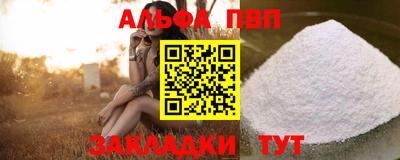 марихуана Новоалександровск