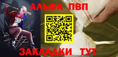 бутик Сланцы