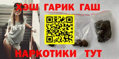 марки nbome Славянск-на-Кубани