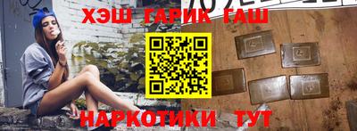 наркотики Славгород