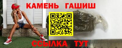бутик Сланцы