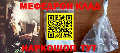 марки nbome Славянск-на-Кубани