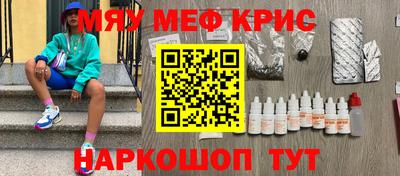бутик Сланцы