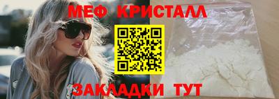 альфа пвп Ставрополь