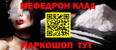 экстази Старая Купавна